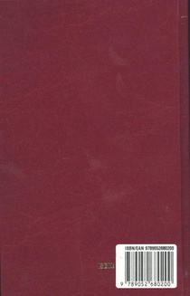 Een handboek van hadith achterzijde