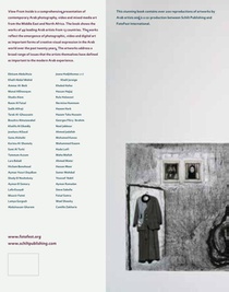 View from inside achterzijde