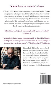 Het Middernachtspaleis achterzijde