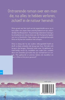 Het jaar dat Shizo Kanakuri verdween achterzijde