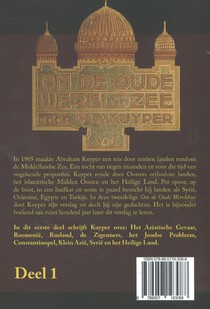 Om de oude wereldzee 1 achterzijde