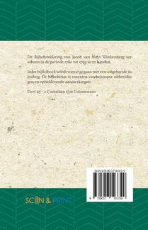 2 Corinthen t/m Colossenzen achterzijde