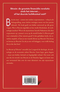 Bitcoin of SHTcoin* achterzijde