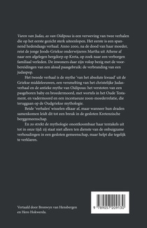 Vuren van Judas, as van Oidipous achterzijde