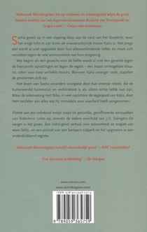 Portret van een onbekend meisje achterzijde
