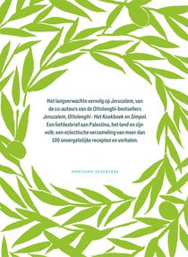 Falastin achterzijde