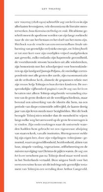 De weg van het leven achterzijde