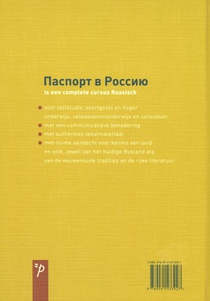 Paspoort voor Rusland achterzijde