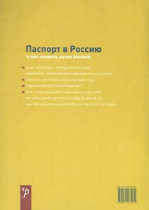 Paspoort voor Rusland achterzijde