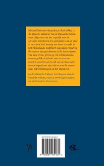 Sprookjes achterzijde