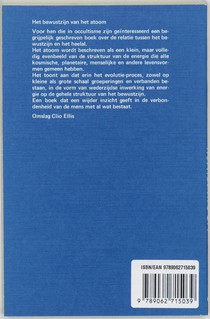 Het bewustzijn van het atoom achterzijde