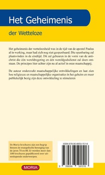 Het geheimenis der wetteloze achterzijde