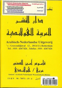 Amiens Arabisch Nederlands woordenboek (klein) achterzijde