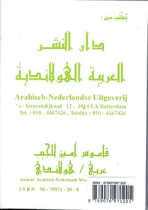 Amiens' Arabisch Nederlands woordenboek (pocket) achterzijde