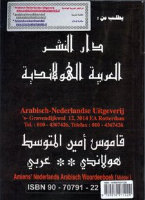 Amiens' Nederlands- Arabisch woordenboek achterzijde