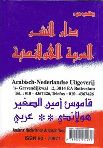 Amiens Nederlands Arabisch woordenboek (klein) achterzijde