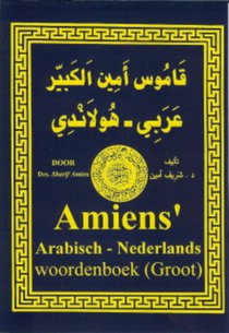 Amiens Arabisch-Nederlands/Nederlands-Arabisch woordenboek achterzijde