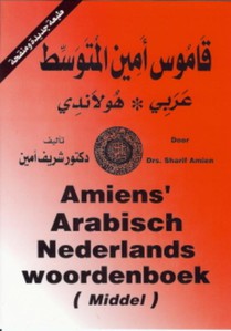 Amiens' Nederlands-Arabisch & Arabisch-Nederlands woordenboek achterzijde