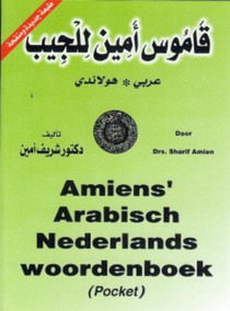 Amiens Arabisch-Nederlands/Nederlands-Arabisch woordenboek (pocket) achterzijde