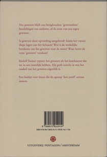 Het Geweten achterzijde