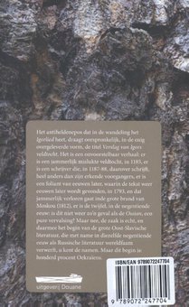 Het Igorlied achterzijde