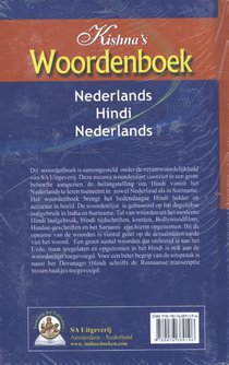 Kishna's woordenboek achterzijde