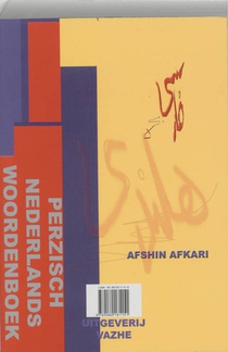 Perzisch-Nederlands woordenboek achterzijde