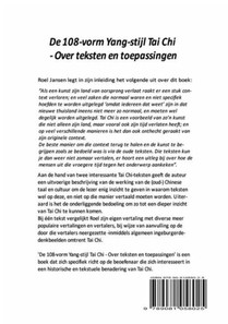 De 108-vorm Yang-stijl Tai Chi achterzijde