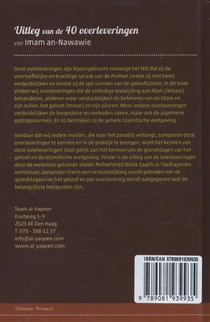 Uitleg van de 40 overleveringen van an-Nawawie achterzijde