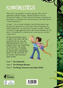 De Woelige Bossen achterzijde