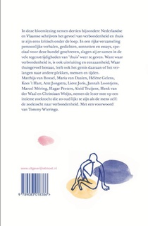 Thuis achterzijde