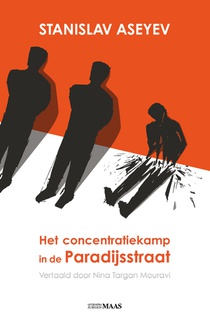 Het concentratiekamp in de Paradijsstraat achterzijde
