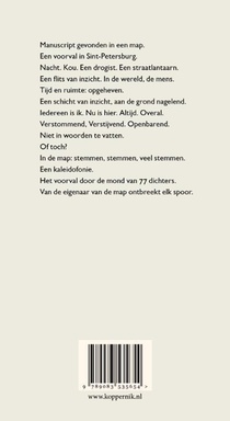 Nachttrottoir achterzijde