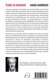 Tulpje in Rusland achterzijde