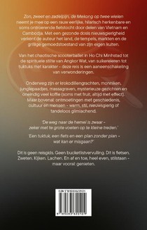 Zon, zweet en zadelpijn achterzijde