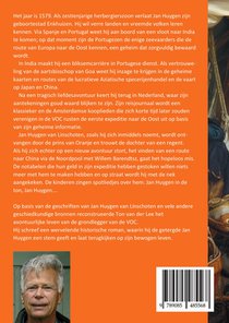 Jan Huygen achterzijde