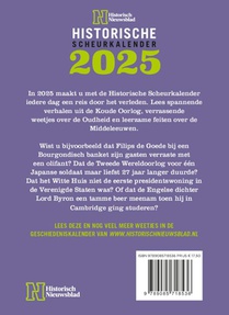 2025 achterkant