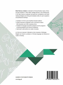 Paint feet on a snake full-form character edition achterzijde