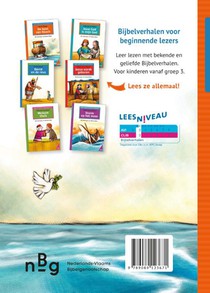 De boot van Noach achterzijde