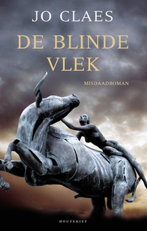 De blinde vlek achterzijde