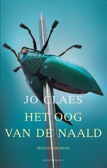 Het oog van de naald achterzijde