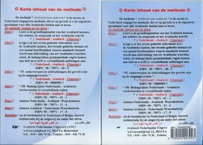 Arabisch leerboek deel 1 en 2 achterzijde