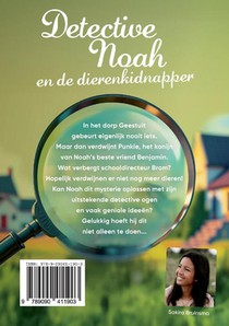 Detective Noah achterzijde