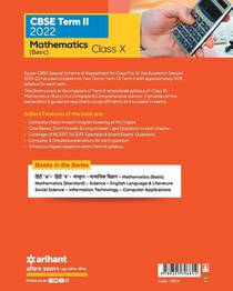 CBSE Term II Mathematics Basic 10th achterzijde