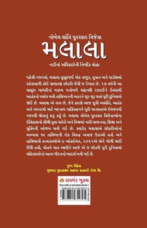 Nobel Prize Winner achterzijde