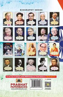 Supercop NSA Doval achterzijde