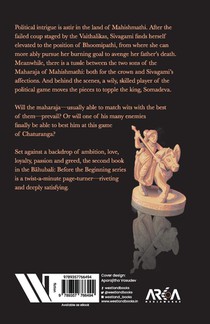 Chaturanga (Bahubali achterzijde