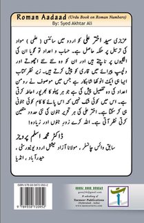 Roman Aadaad achterzijde