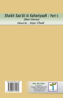 Shaikh Saa'dii ki KahaniyaaN - Part-1 achterzijde