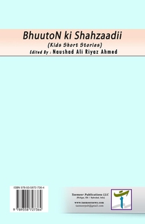 BhuutoN ki Shahzaadii achterzijde